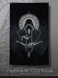 Sun Archer Flag