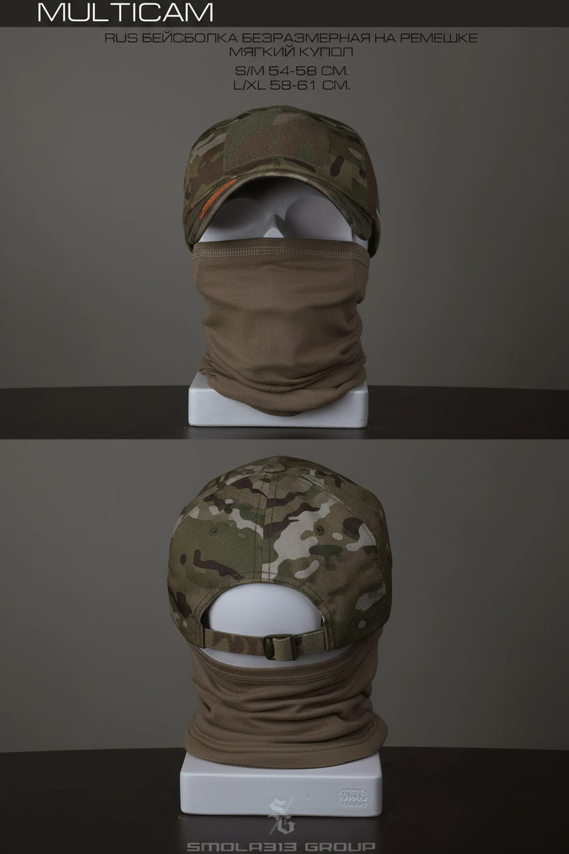 RUS Multicam Baseball Cap